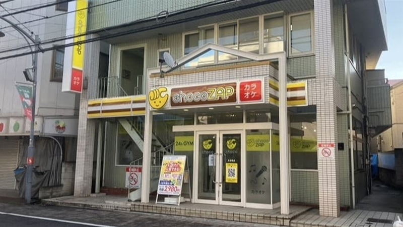 チョコザップ五反野店 外観