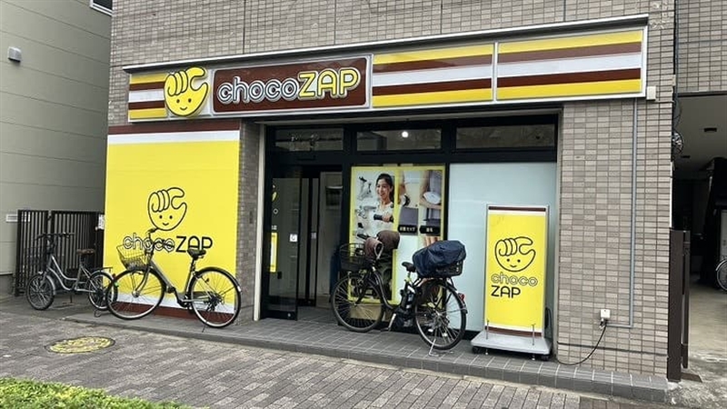 チョコザップ柳沢三丁目店 外観
